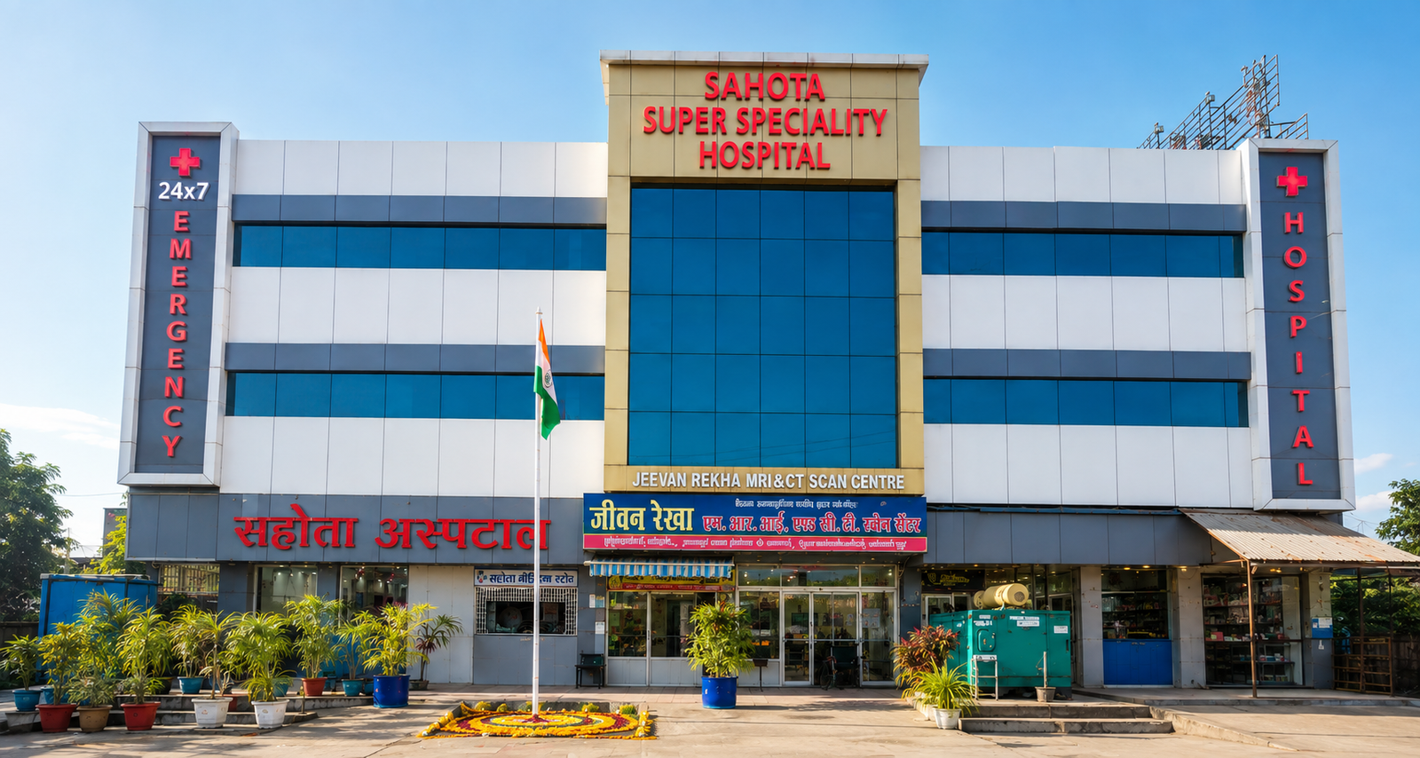 Spine Surgery Review